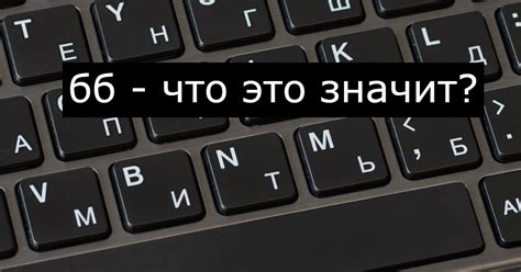 Что может значить выражение "Спор - дороже денег" в различных контекстах?