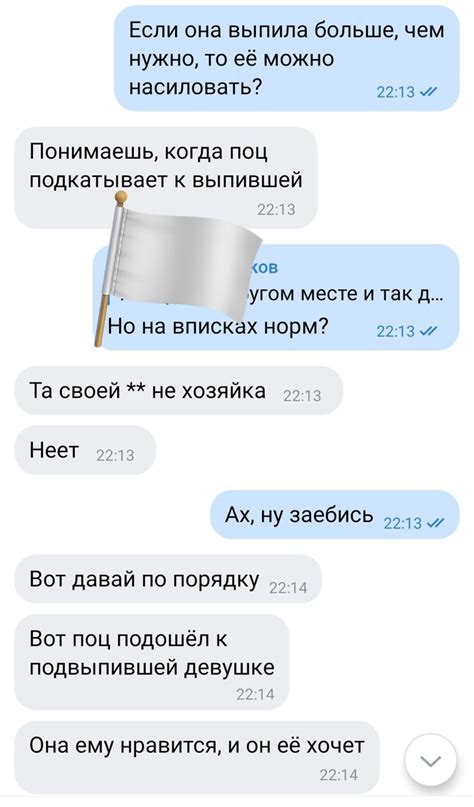 Что может значить обнимание парнем, который тебе нравится?