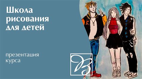 Что может научить преподаватель в школьном соннике: уникальное значение занятий