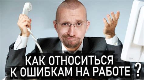 Что может привести к ошибкам в работе НКМ?