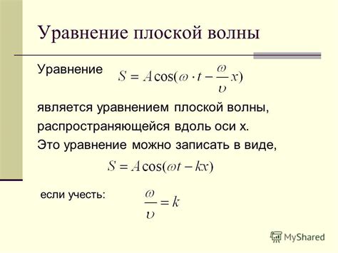 Что можно оценить по форме волны P