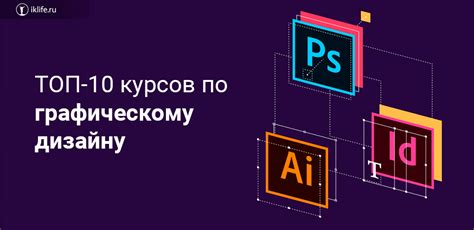 Что необходимо предоставить для поступления в КГАСУ по графическому дизайну