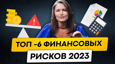 Что нужно знать о рисках свапайте-торговли?