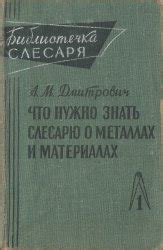 Что нужно знать перед выбором литературы для отдыха?