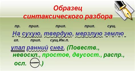 Что обозначает "забей" на русском языке?