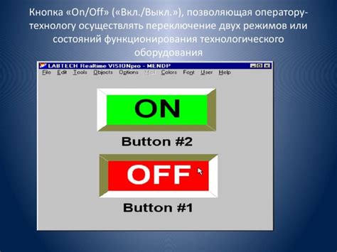 Что обозначает выключение устройства "went off"?