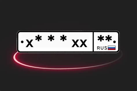 Что обозначает номер авто 888?