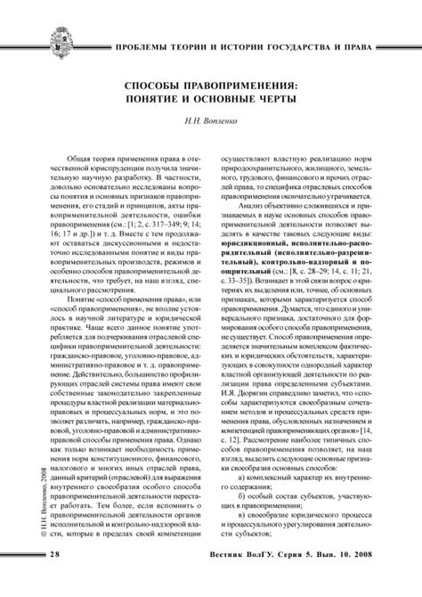 Что обозначает понятие "толпа зевак": основные черты и поведение