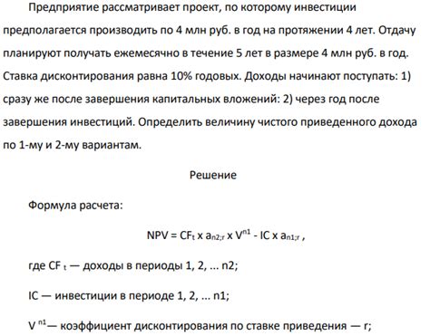 Что означает, когда денежные поступления меньше дохода?