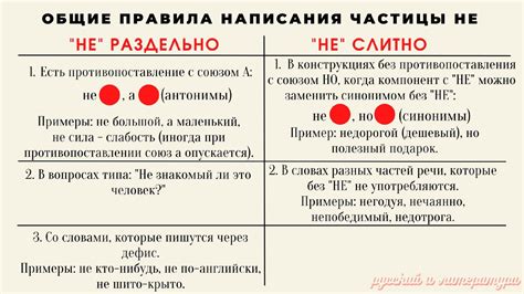 Что означает, когда закон не написан?