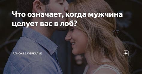 Что означает, когда мужчина говорит "Ты мне не безразлична"?