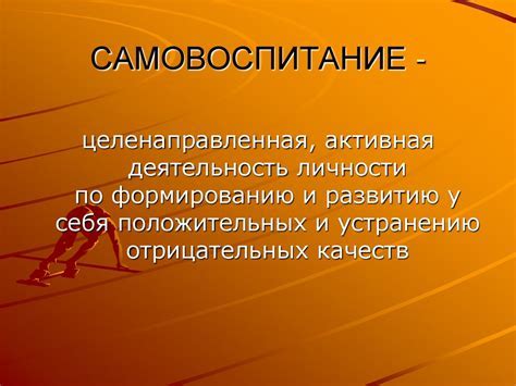 Что означает "Хау" в современном обществе