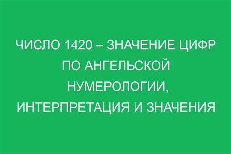 Что означает "зайка моя" от парня: интерпретация и значения