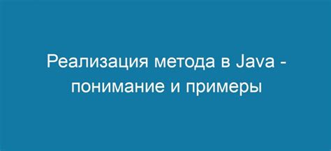 Что означает "не потрафила": понимание и примеры