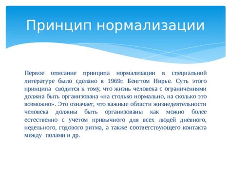 Что означает "оплатить не позднее": суть и важность этого принципа