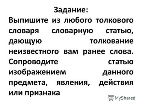 Что означает "повела носом": значение и толкование