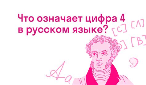 Что означает "скопперфильдимся" в русском языке?