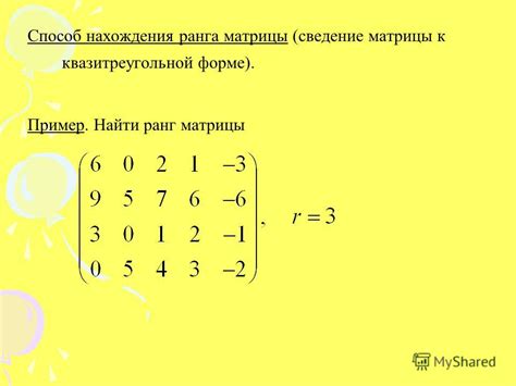 Что означает "сломалась матрица": основные проблемы и способы решения