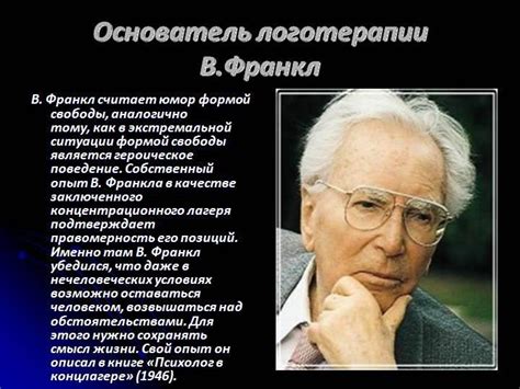 Что означает "ты меня не отпускаешь": анализ смысла и причин