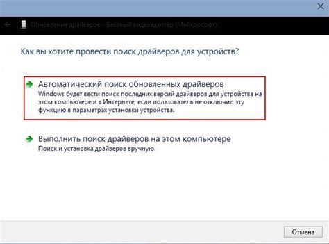 Что означает "устройству требуется дальнейшая установка"?