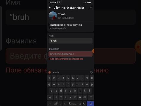 Что означает "шприц" во Вконтакте?