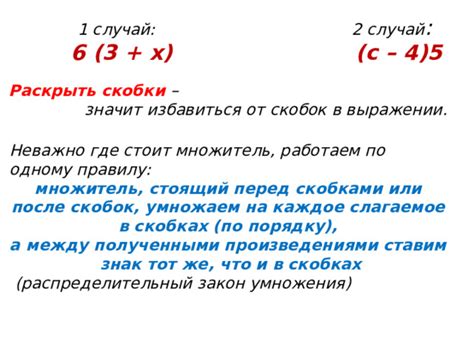 Что означает (1), (2) и (3) в скобках?