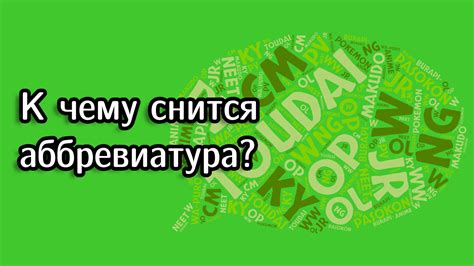 Что означает аббревиатура ЧВК?