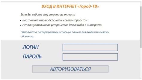 Что означает активное подключение по ipoe и как его использовать?