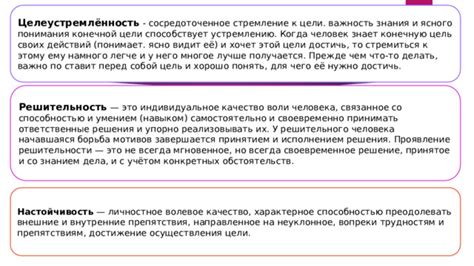 Что означает быть идеальным лучше, чем когда-либо: важность и смысл этого понятия