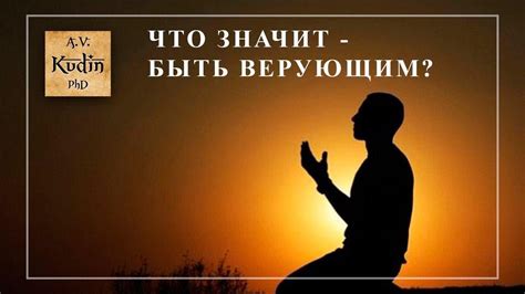 Что означает быть известным человеком?