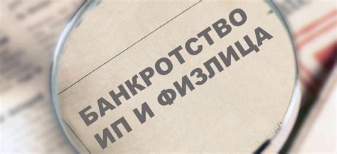 Что означает быть комиссованным: основные аспекты и преимущества