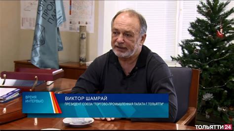 Что означает быть шамрай в наше время