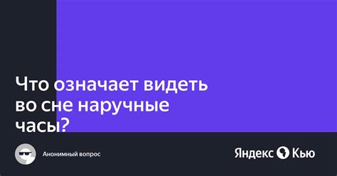 Что означает видеть во сне волчий взгляд?