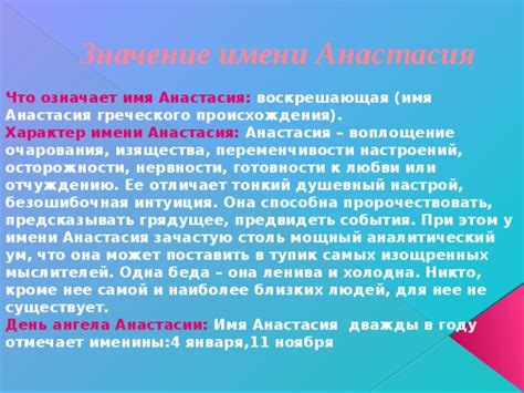 Что означает воплощение и значение понятия "воздвиг нерукотворный"