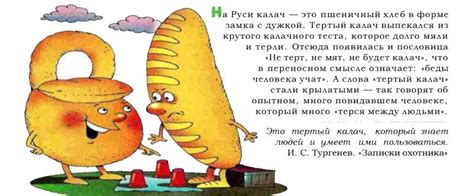 Что означает вынести утку: происхождение и объяснение популярного выражения