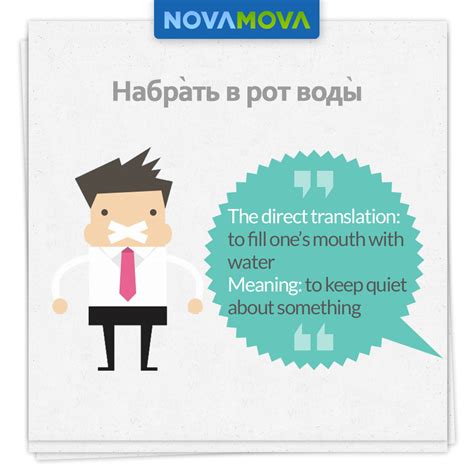 Что означает выражение "Ничего серьезного" в Баду?