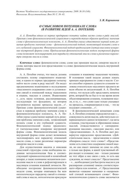 Что означает выражение "Спор - дороже денег" и каково его смысловое содержание?