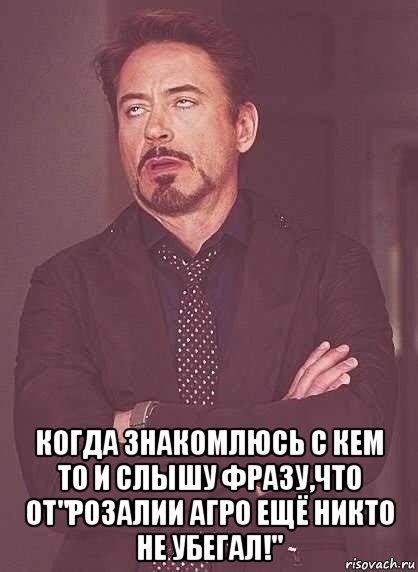 Что означает выражение "завизировали приказ" и когда оно используется?