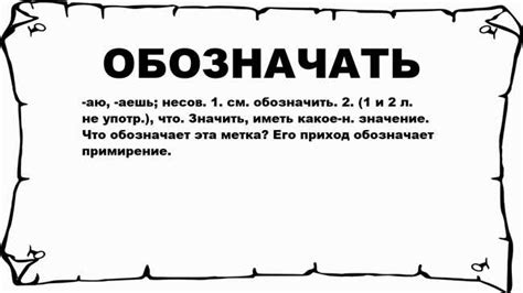 Что означает выражение "натурой вернешь": его история и смысл