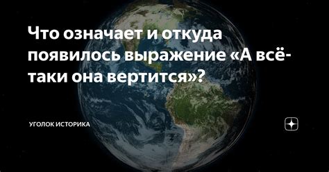 Что означает выражение "не отдать ни пяди земли"?