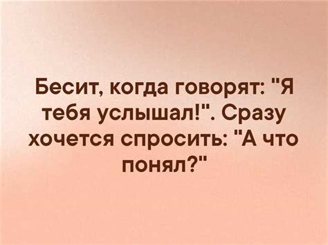 Что означает выражение "не разбери, поймешь": пояснение значения и примеры применения