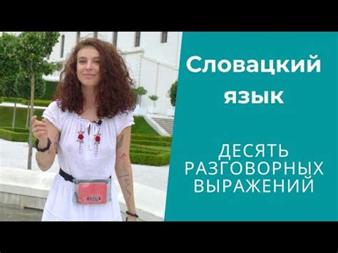 Что означает выражение "ноги переставлять"?