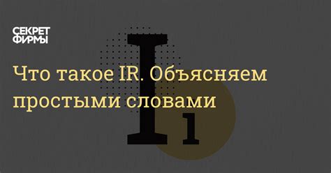 Что означает выражение "шансов нет": объясняем понятие