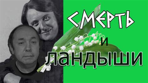 Что означает выражение "шерше ля фам"?