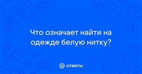 Что означает гетероориентация у девушки?