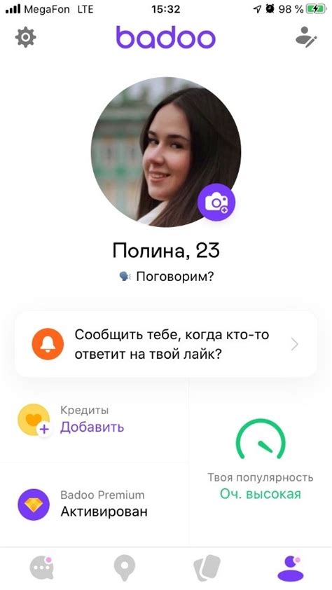 Что означает ее желание общаться на Badoo и как правильно разговаривать с ней