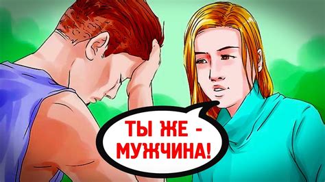 Что означает желание парня укусить тебя?