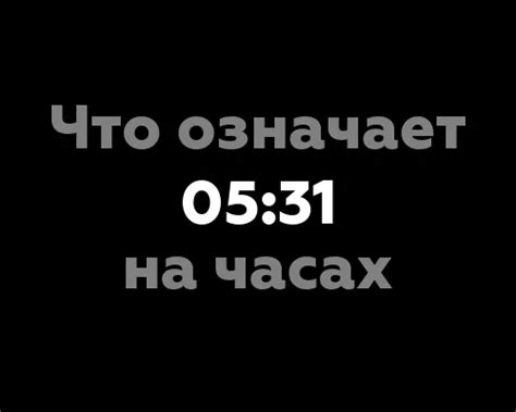 Что означает комбинация цифр 3585?