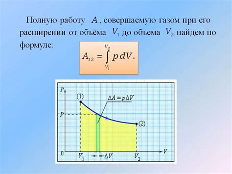 Что означает малое число?