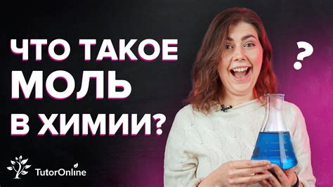 Что означает мельчить?